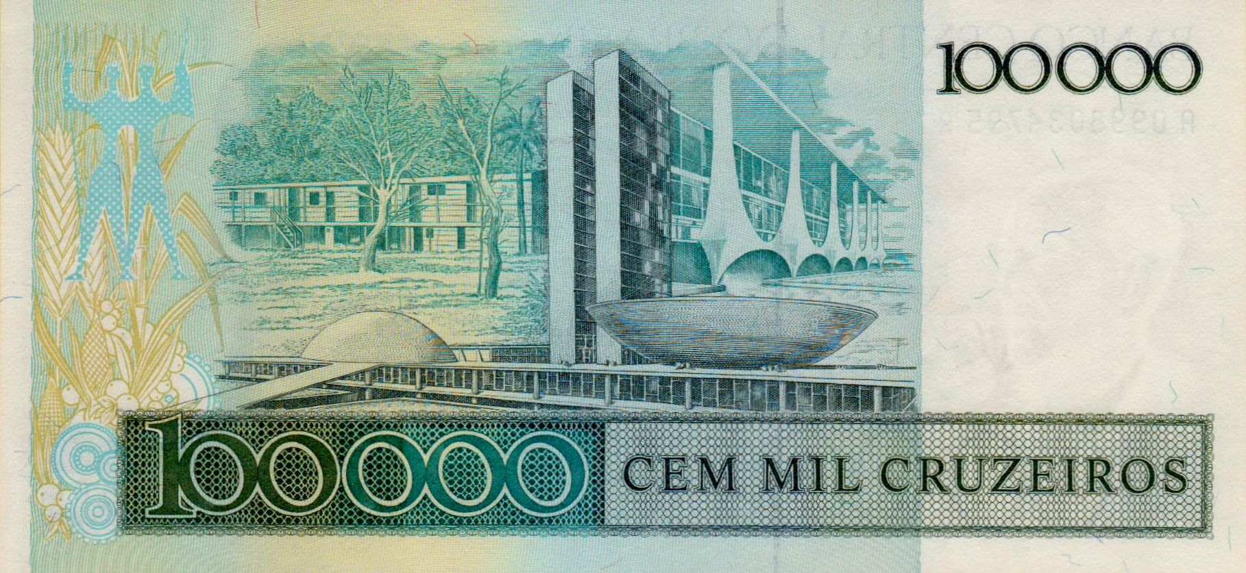 Brazil 10 1981 UNC P-205